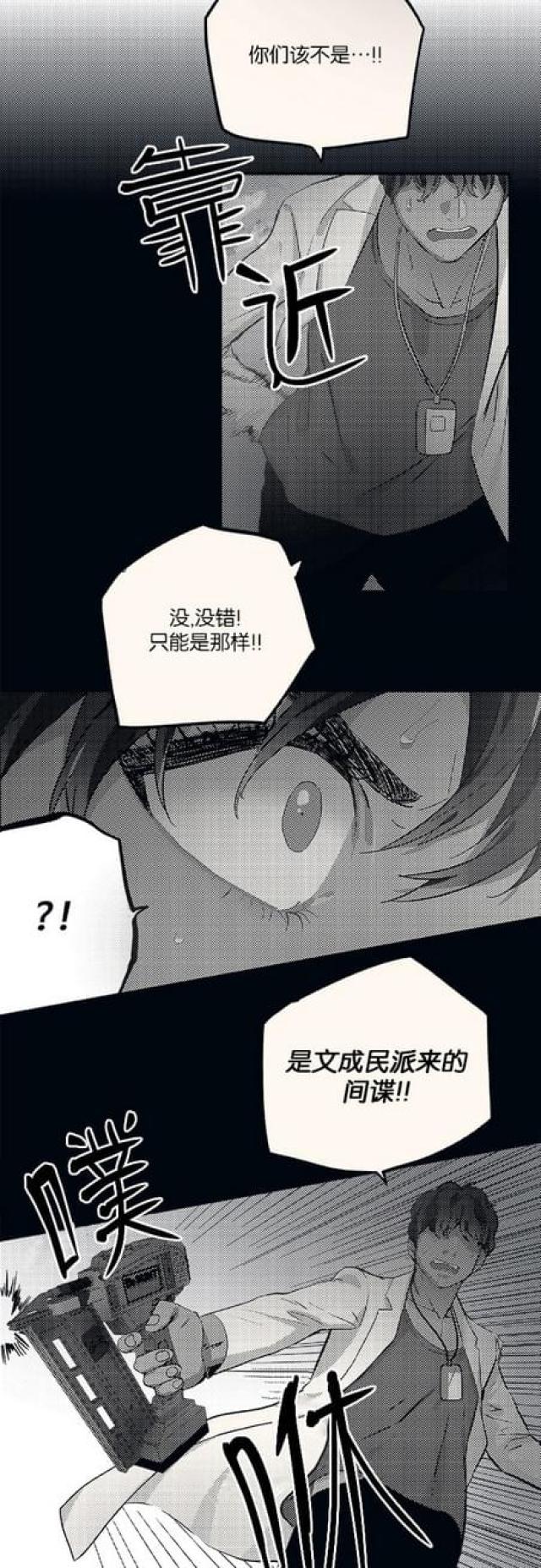 第85话16