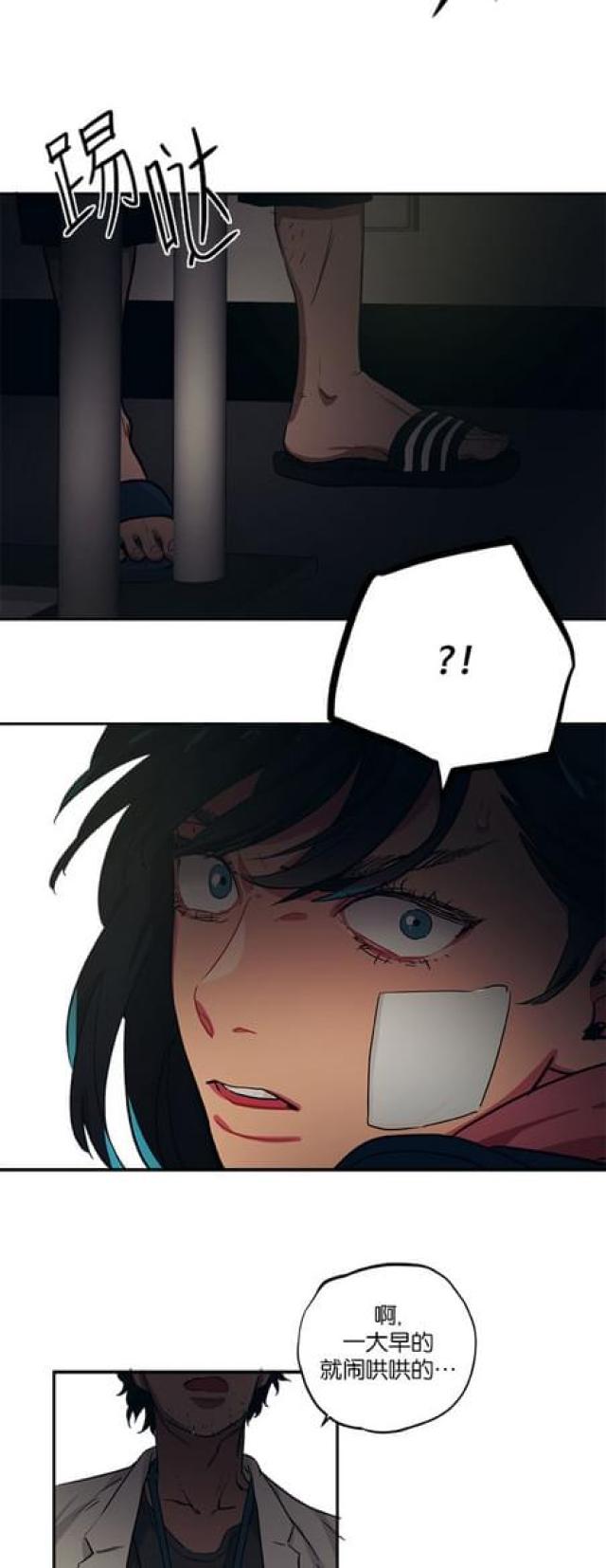 第69话27