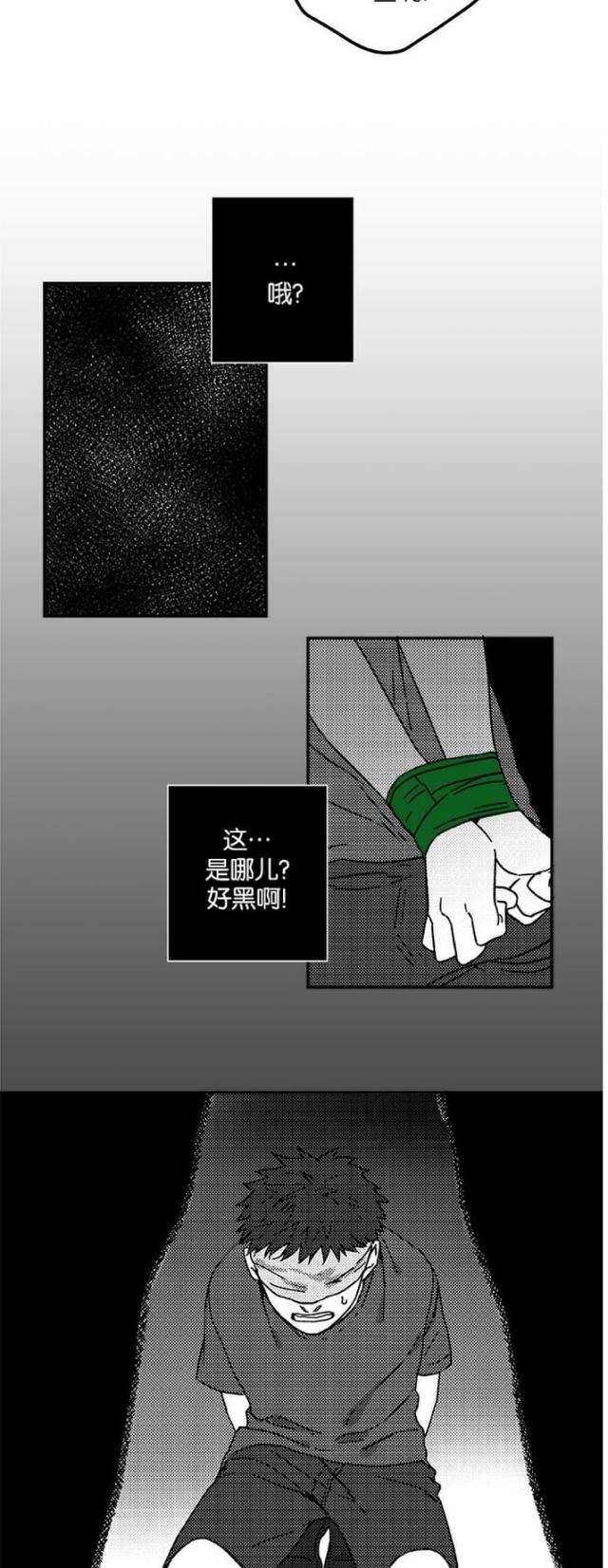 第9话11