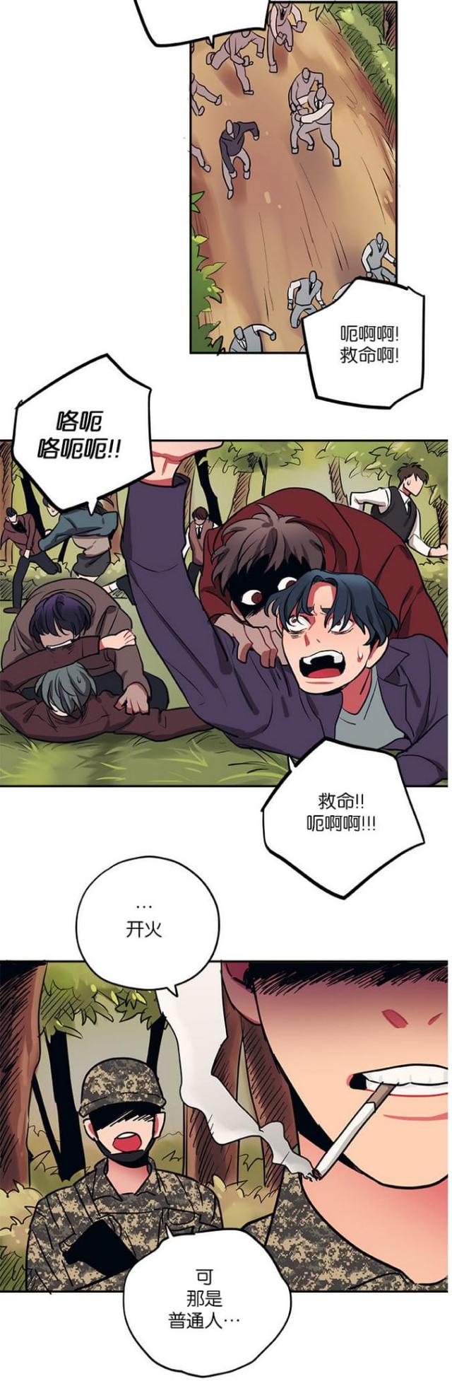 第42话11