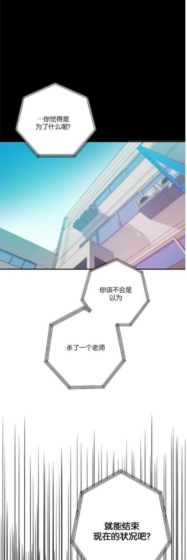 第21话9