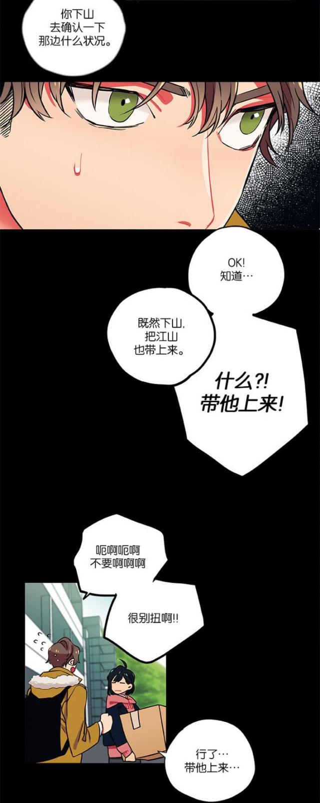 第16话6