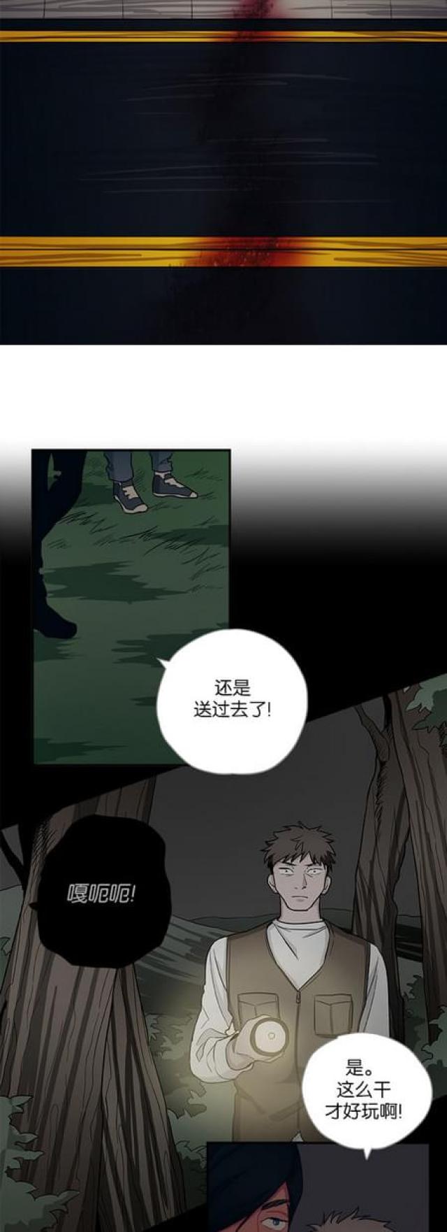 第57话26
