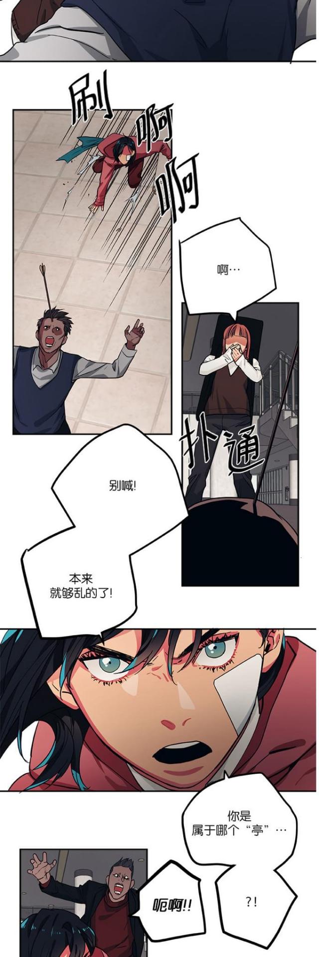第93话2