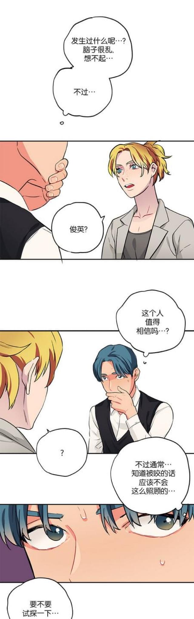 第79话13
