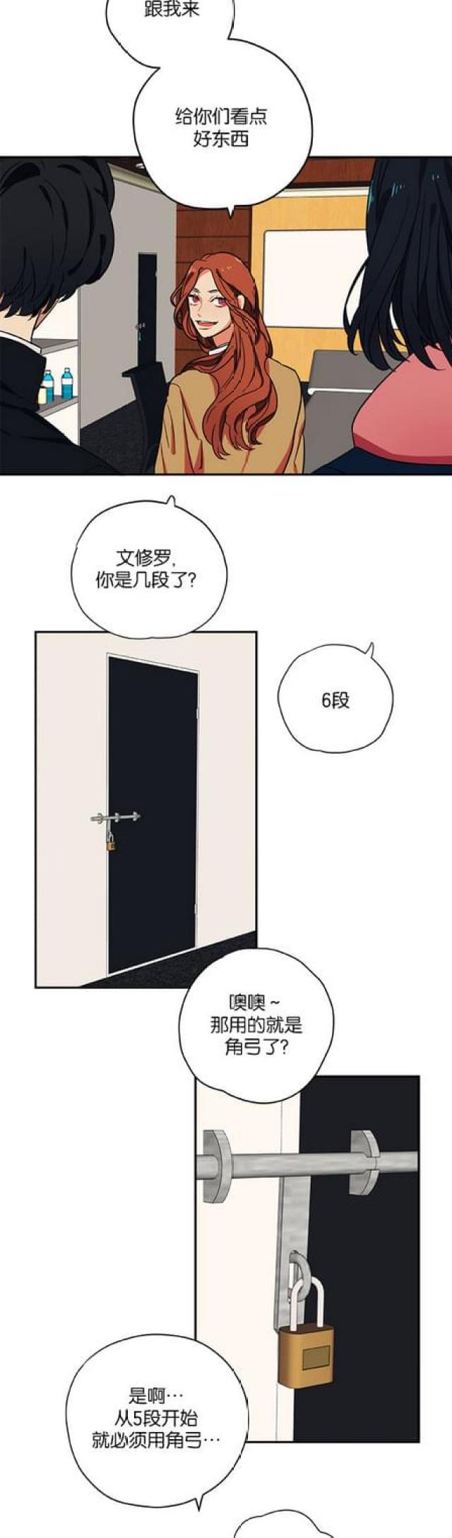 第49话10