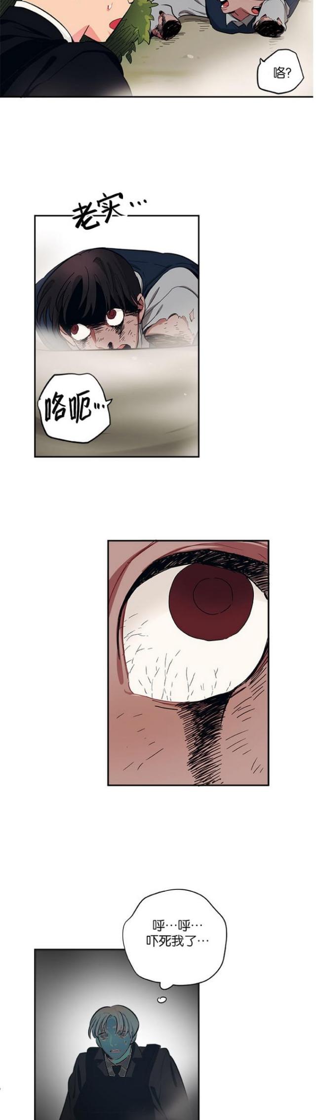 第41话7