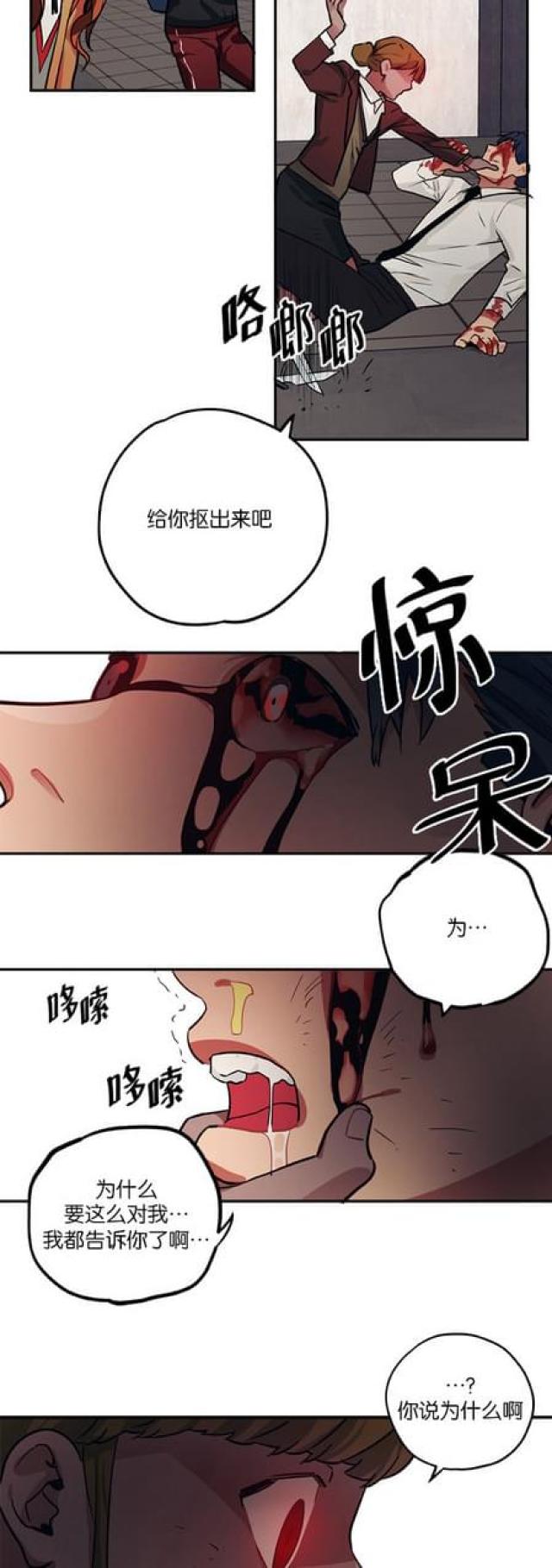 第91话14