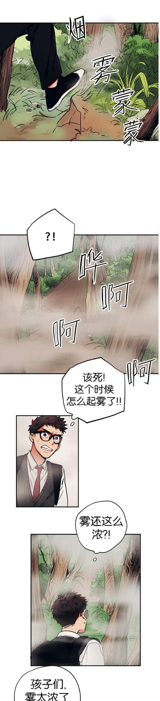 第30话10