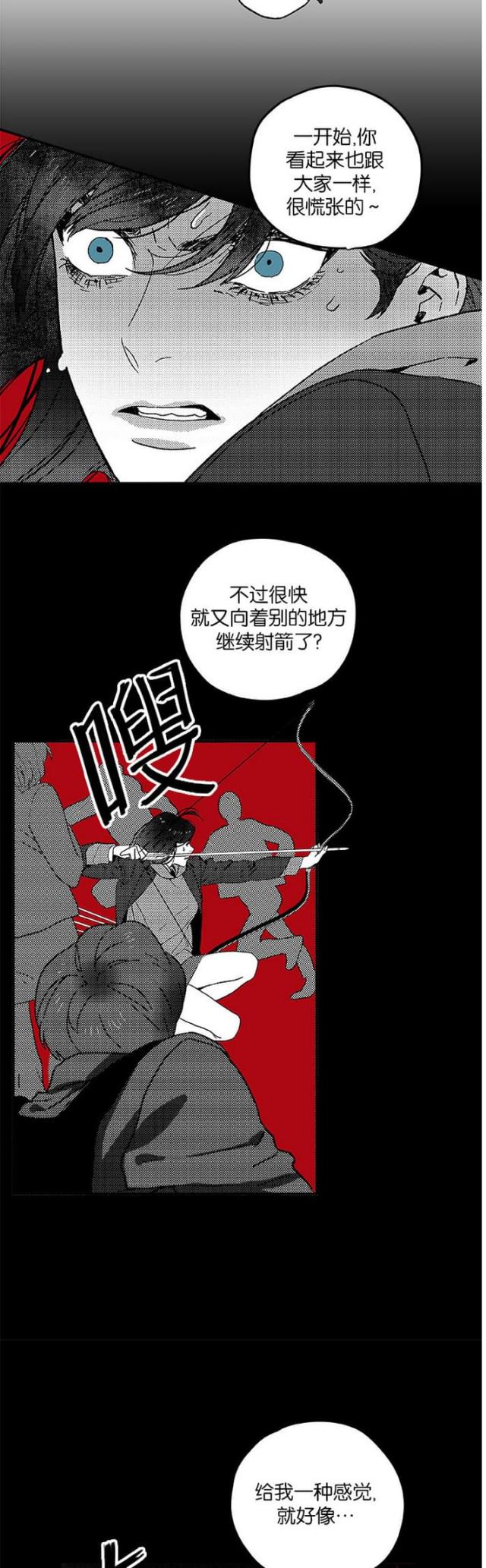第7话18