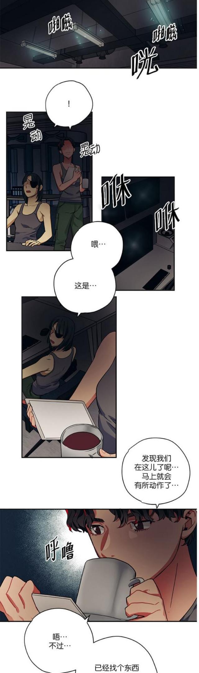 第96话7