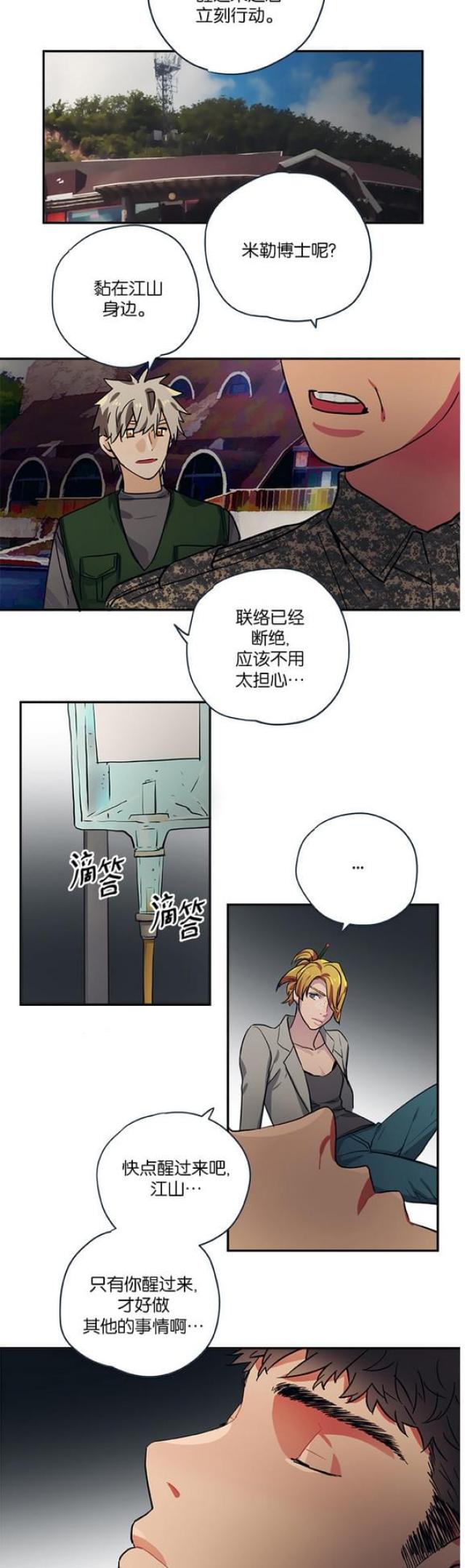 第96话11