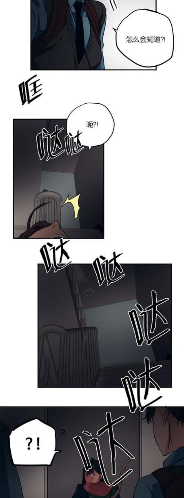 第67话18