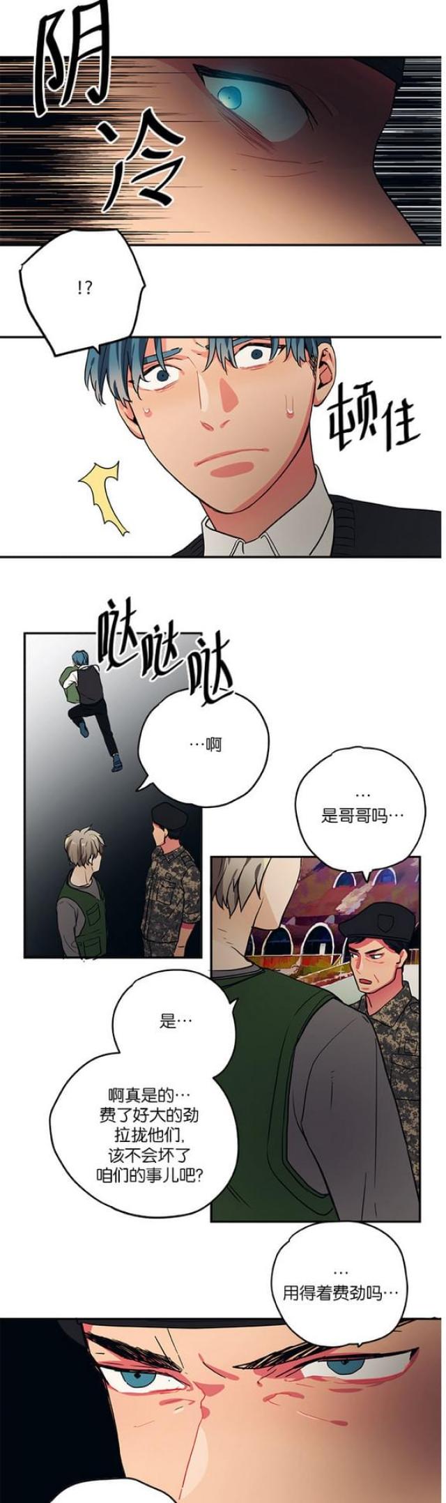 第96话14