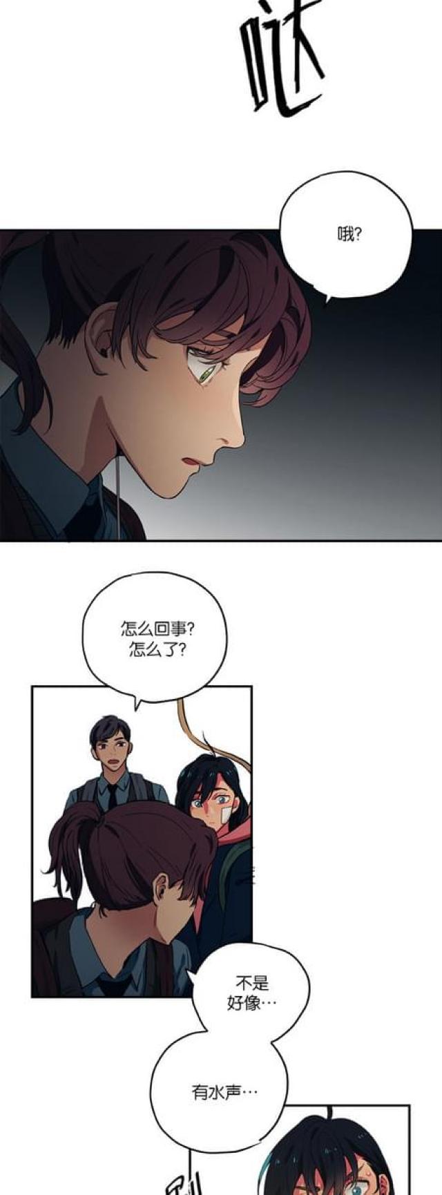 第67话5