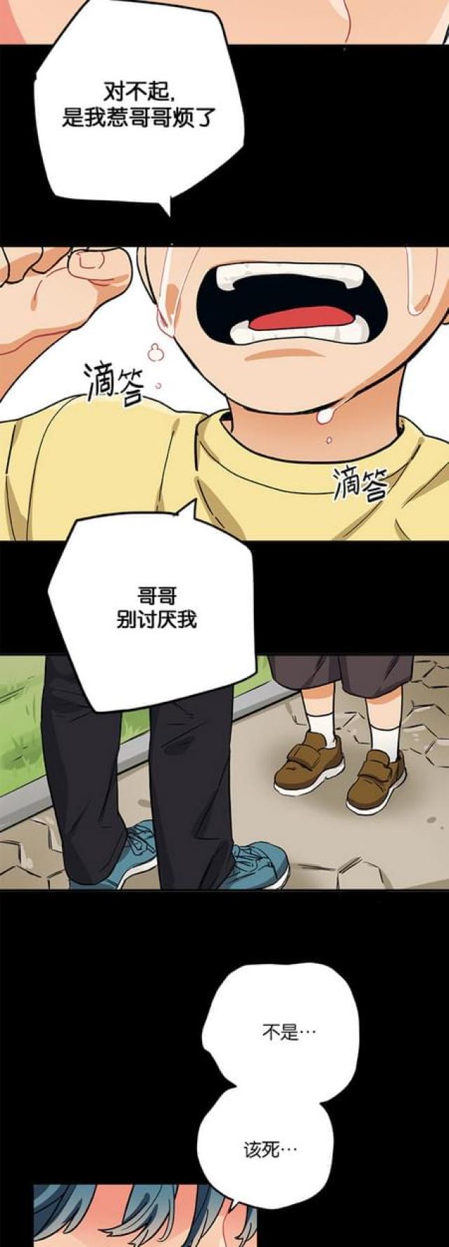 第60话21