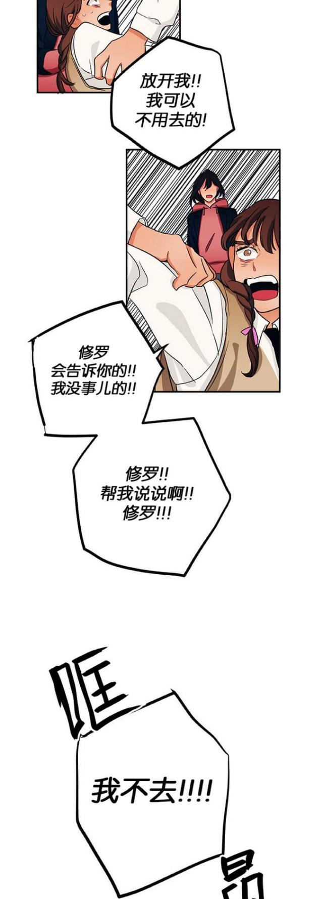 第38话14