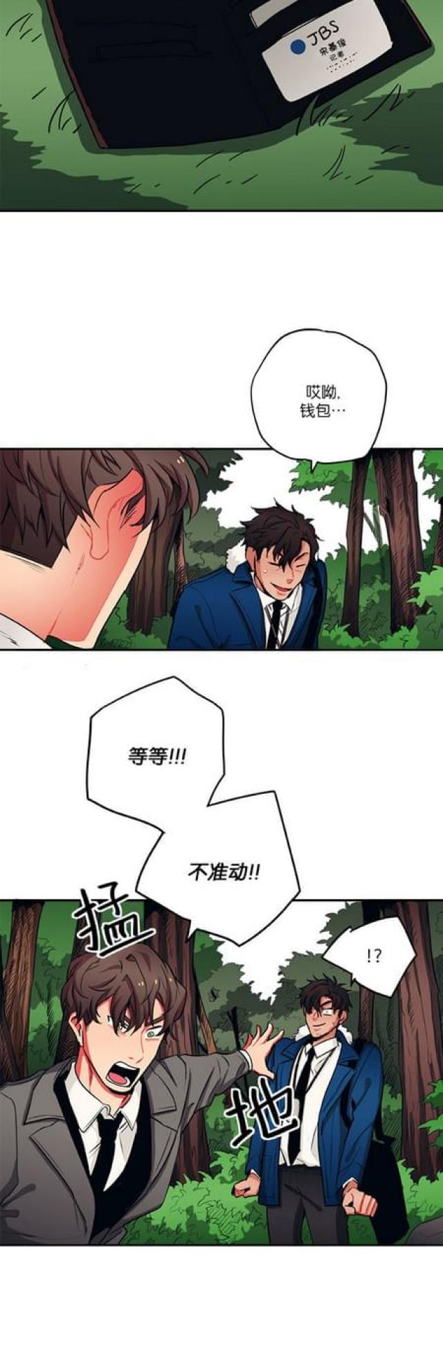 第45话14