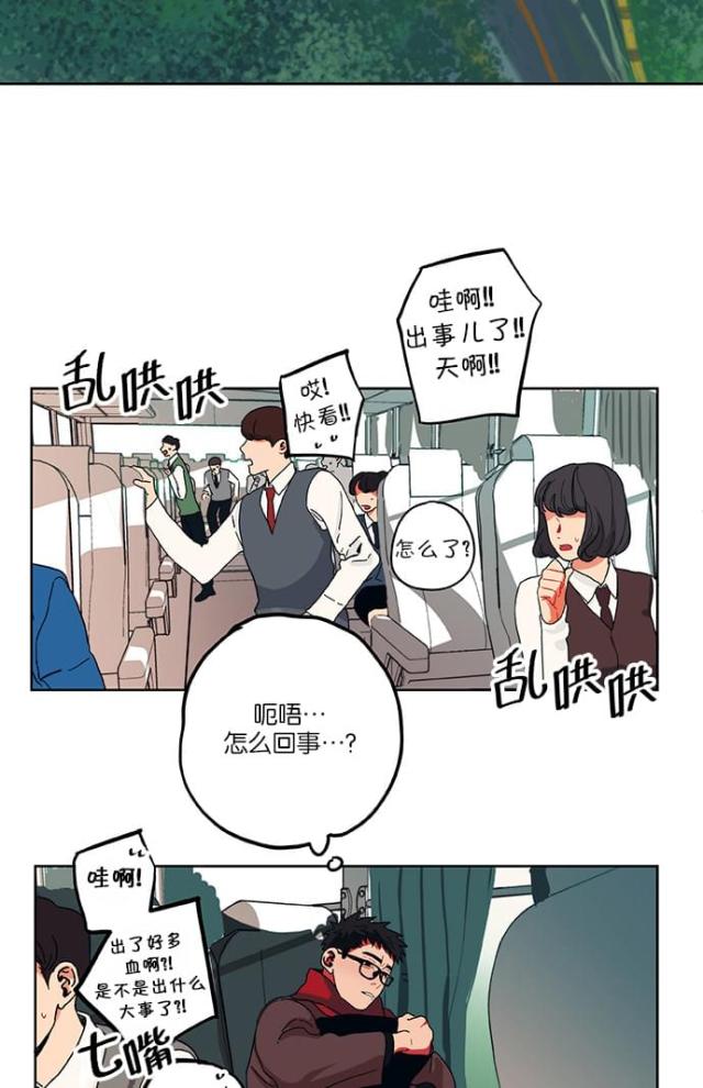第2话1