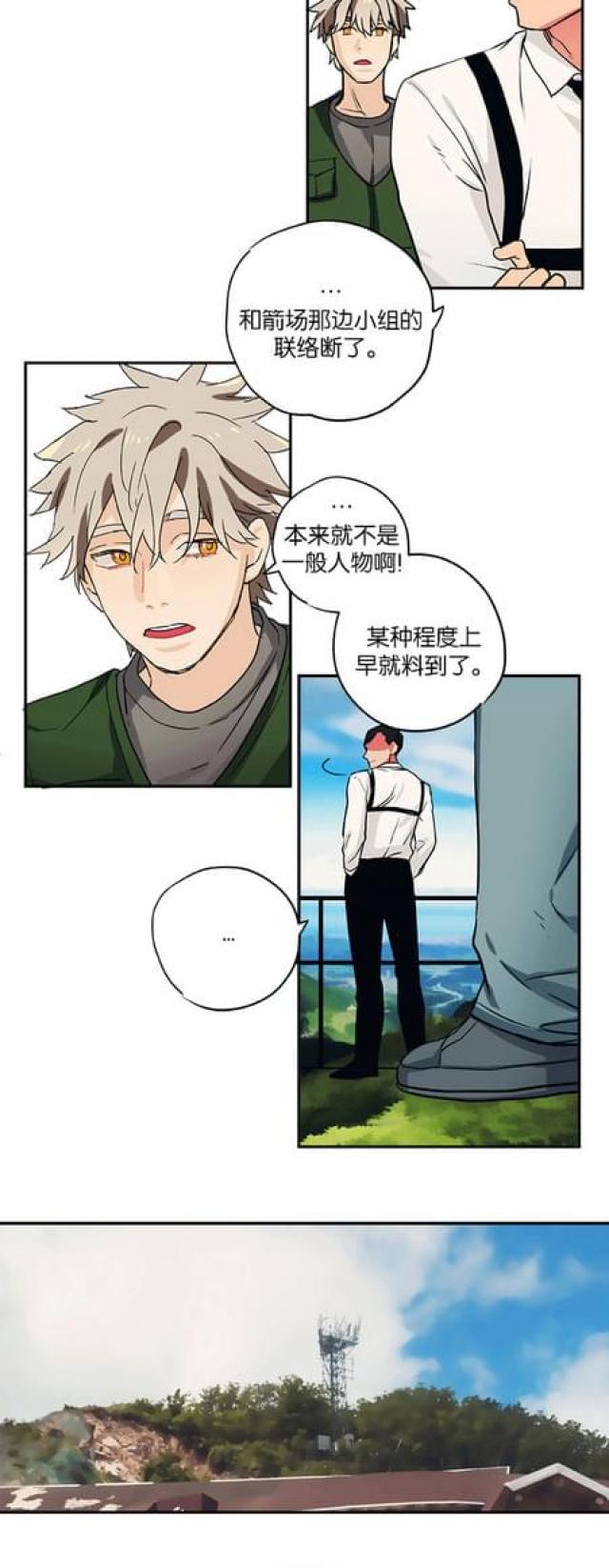 第87话16