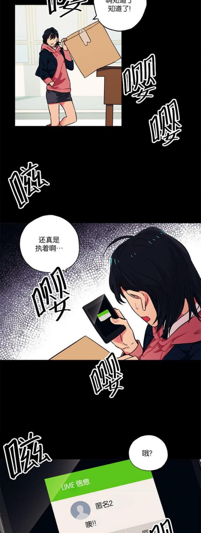 第16话11