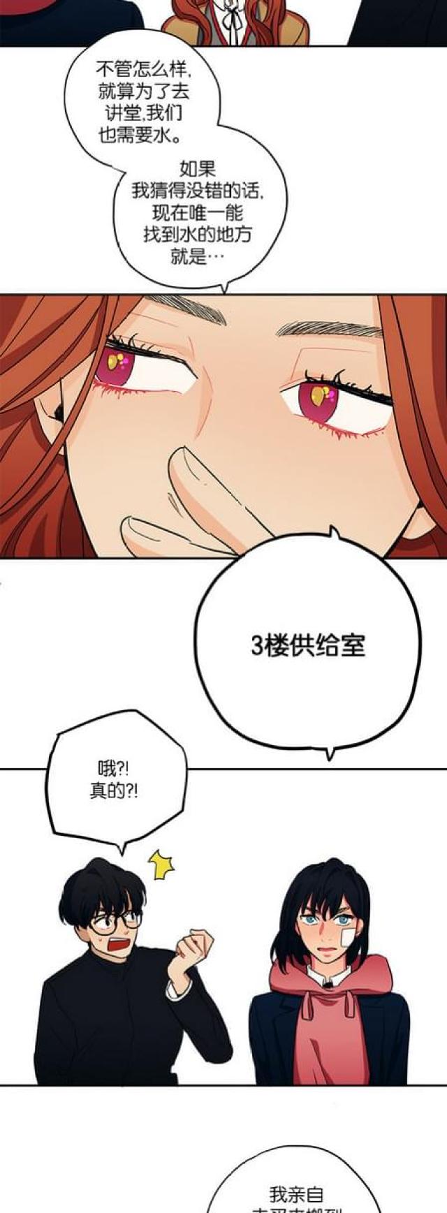 第50话7