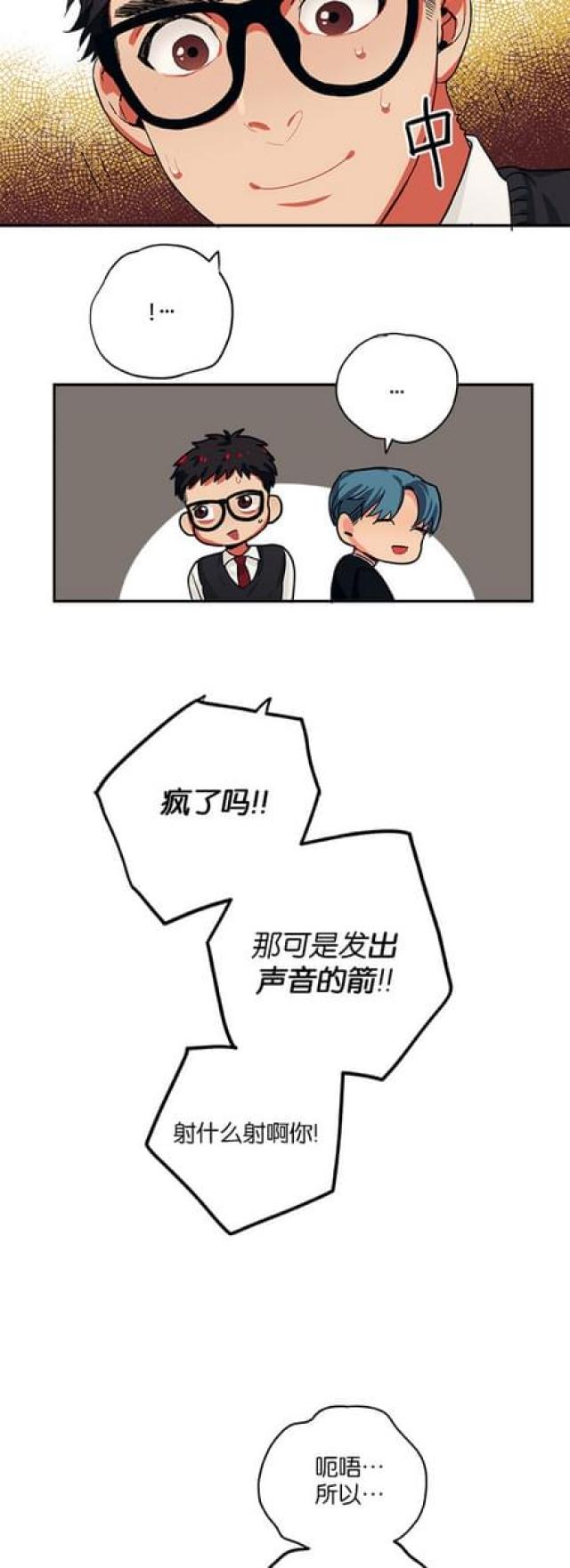 第57话14