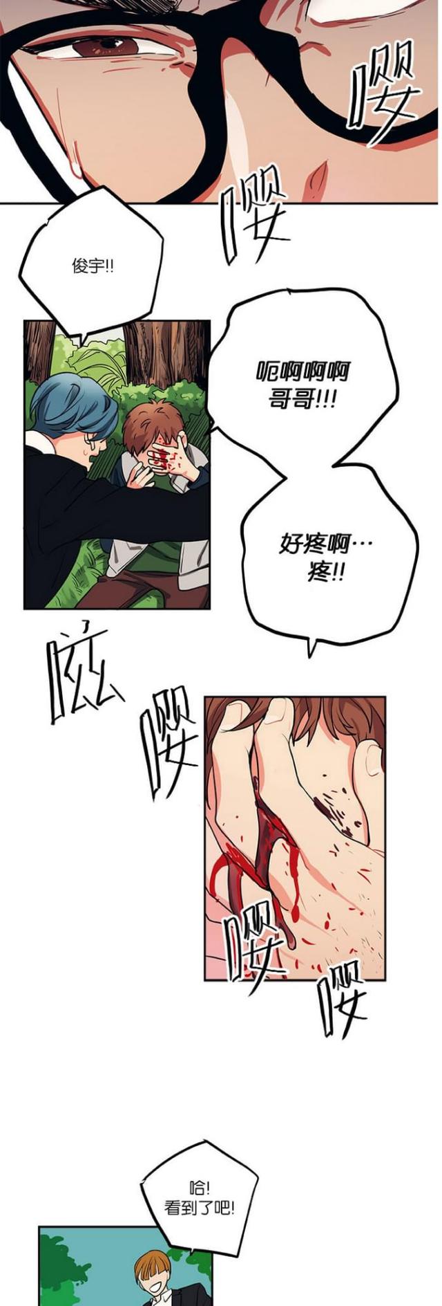第28话7