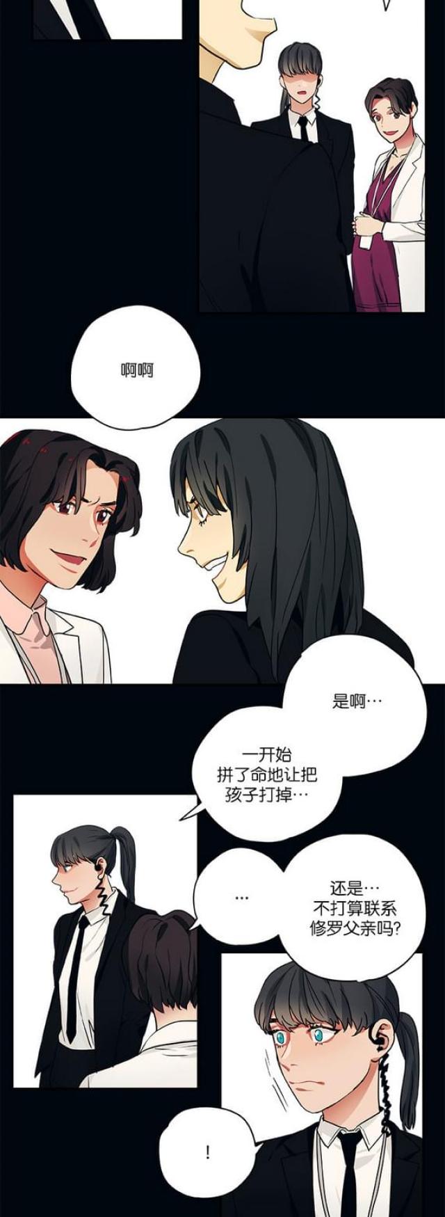 第97话7