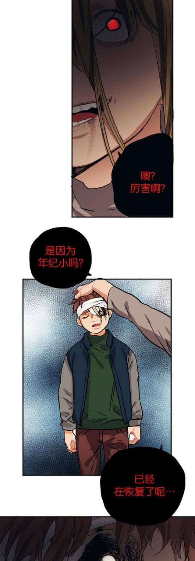 第64话17