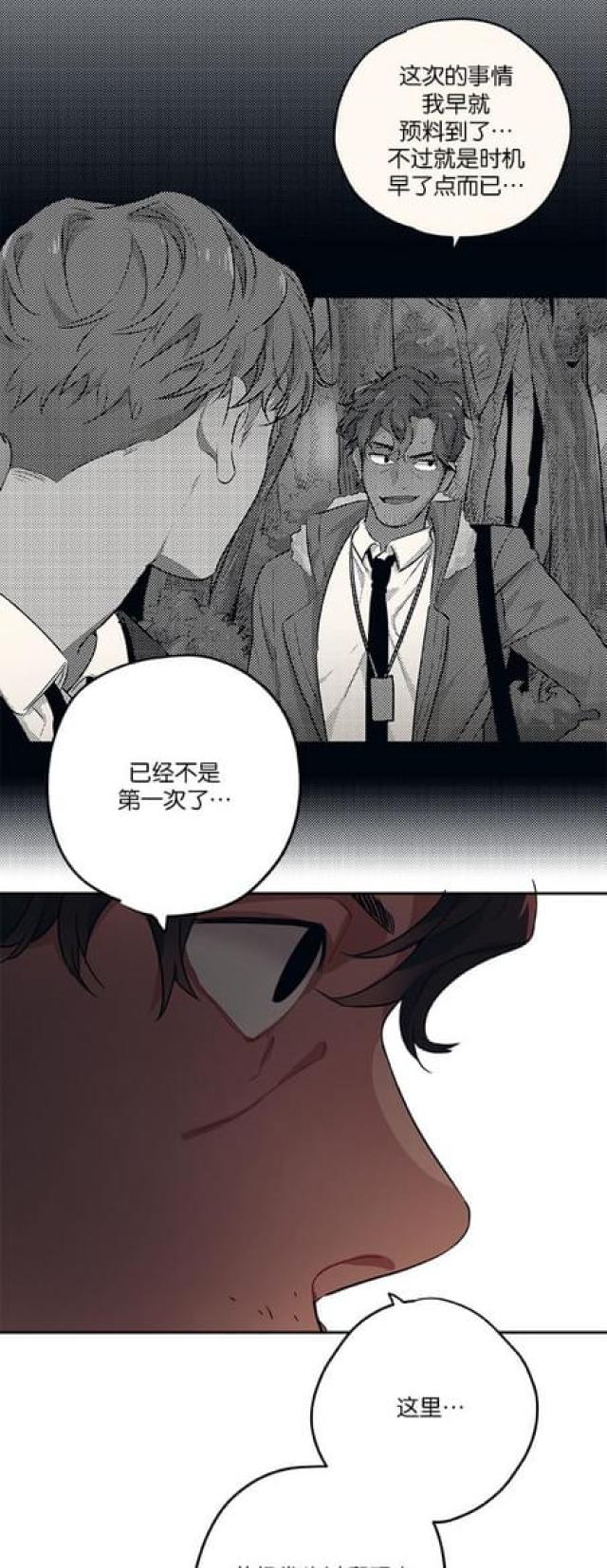 第69话21
