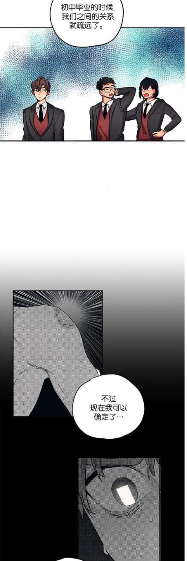 第47话3