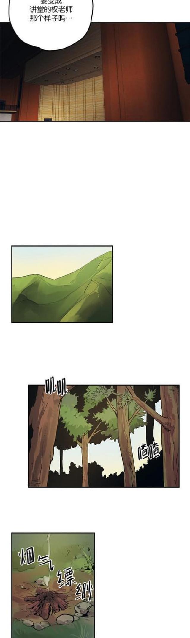 第75话10