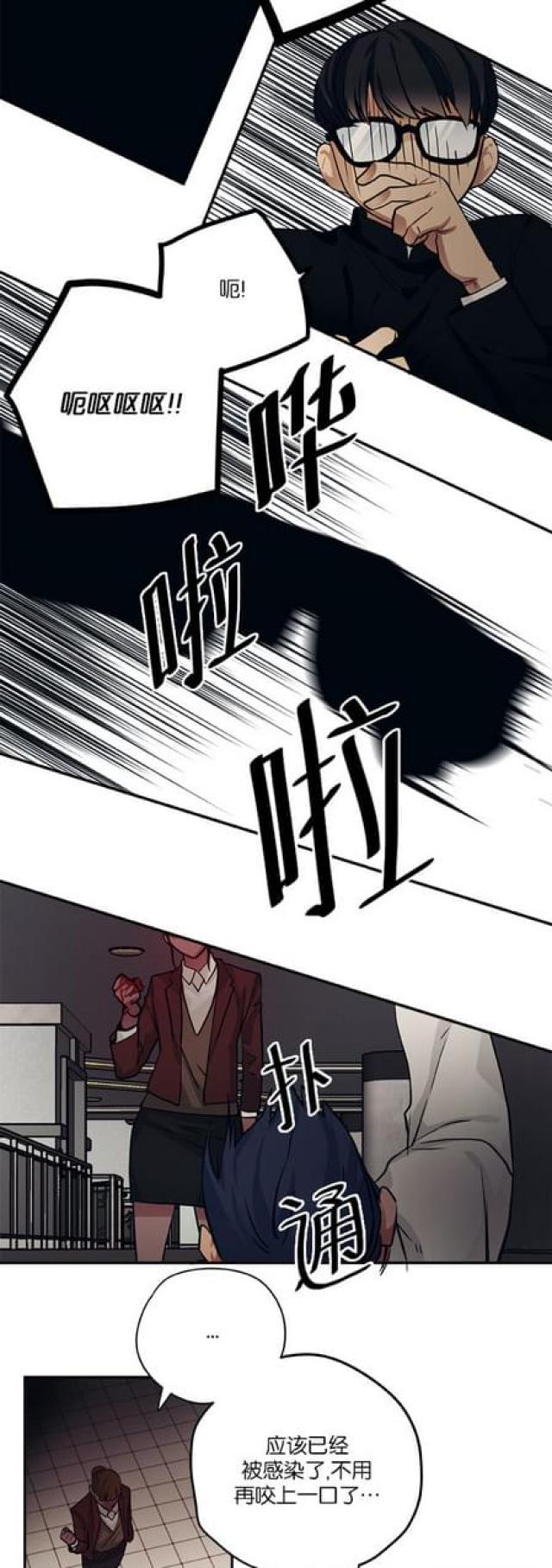 第91话16