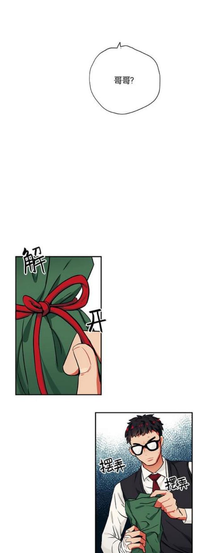 第57话10