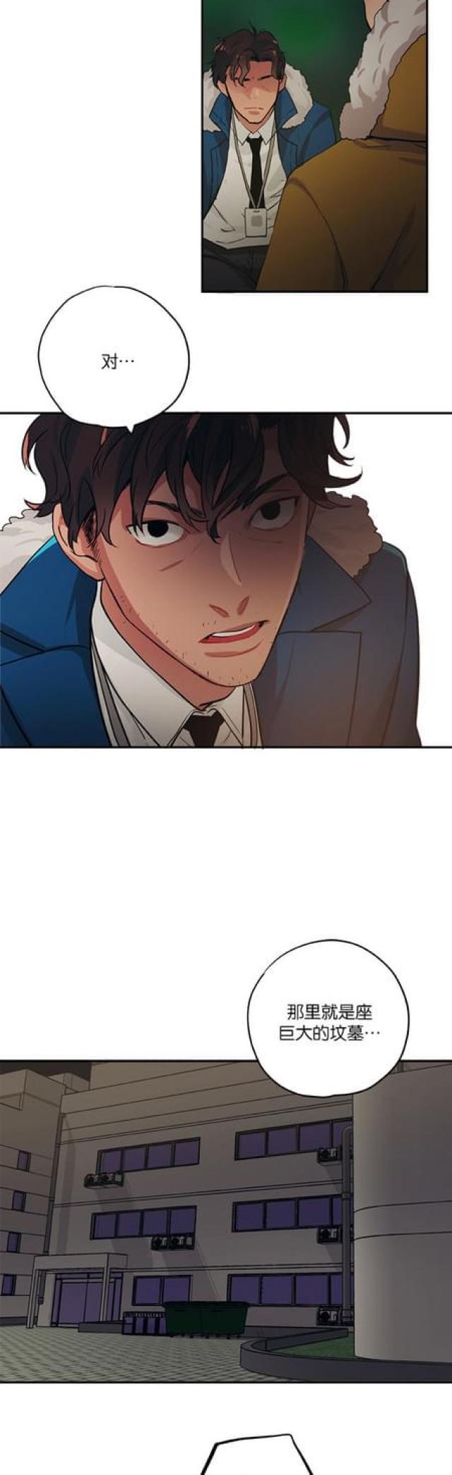 第73话9
