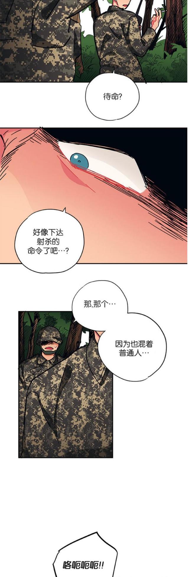 第42话10