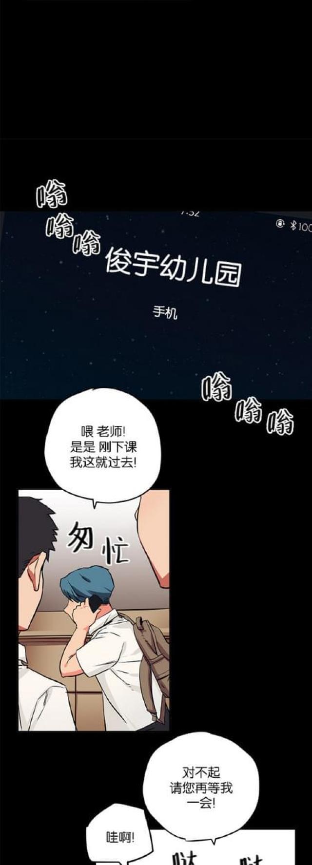 第60话15