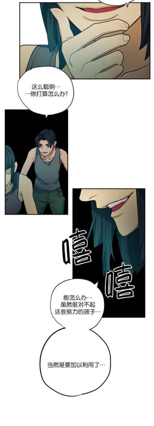 第86话17