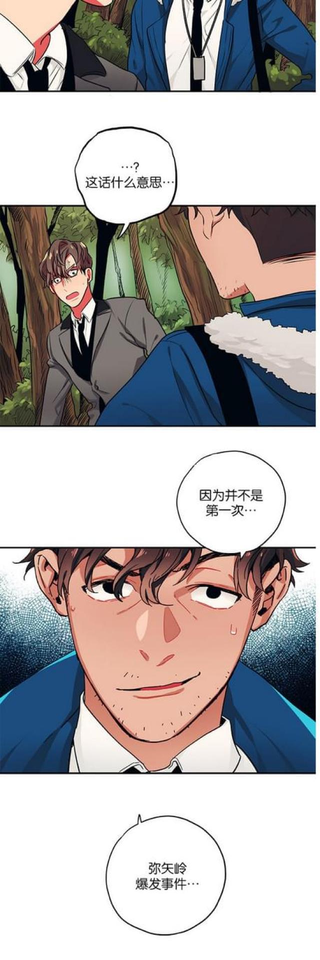 第47话6