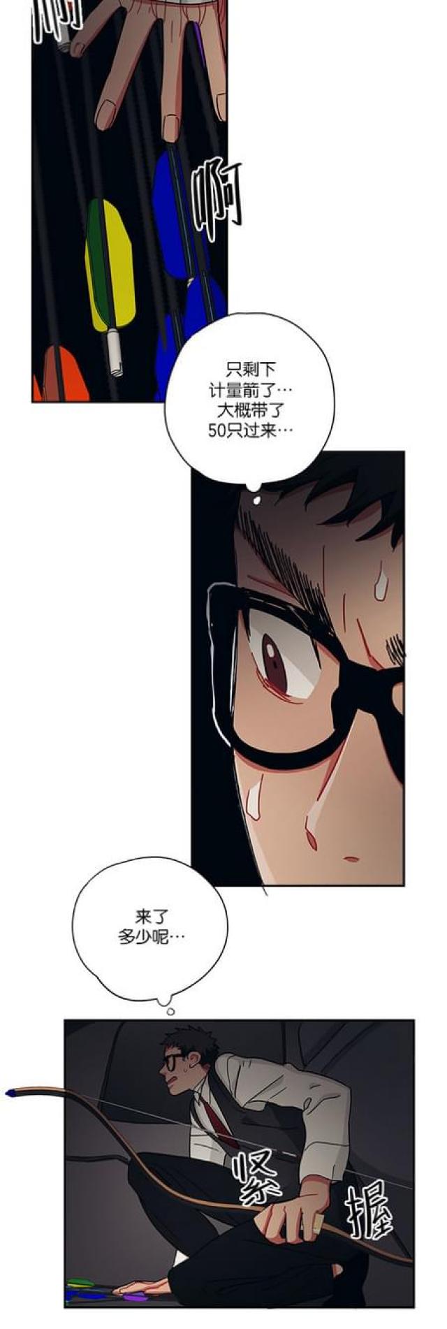 第54话9