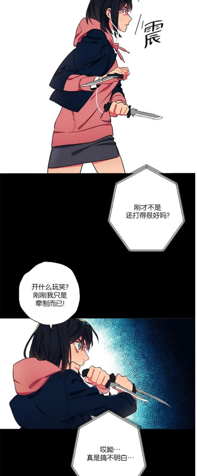 第20话3