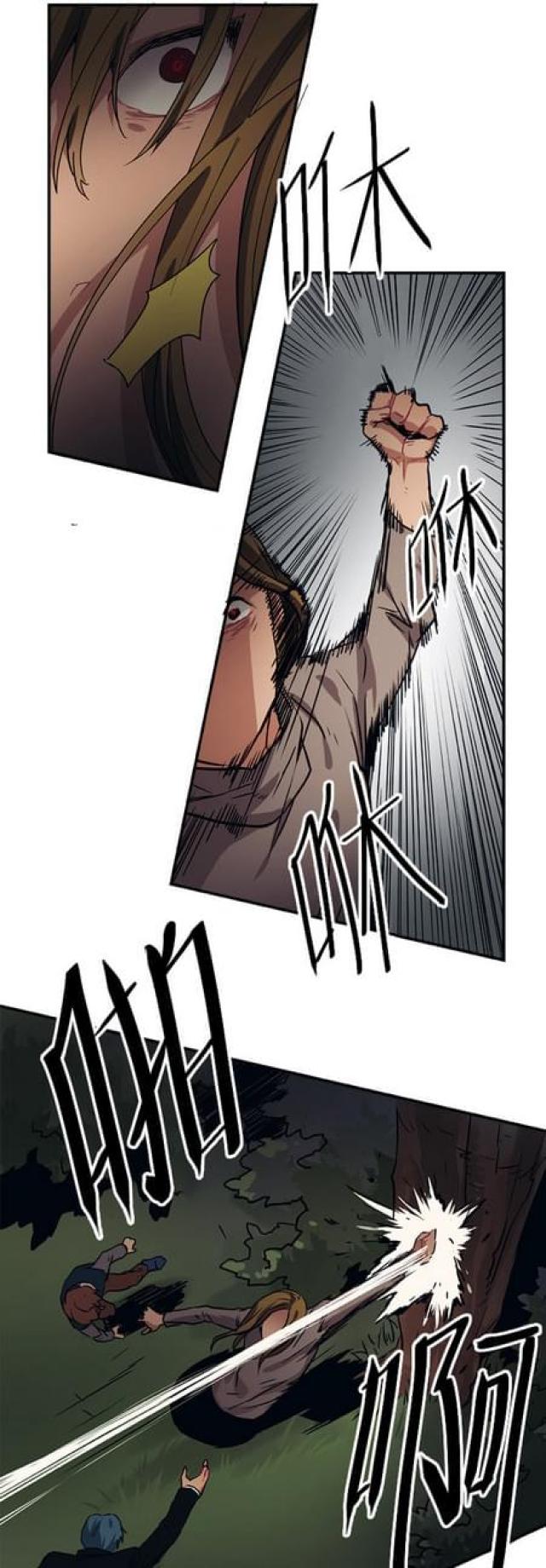 第64话26