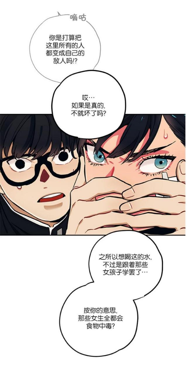 第14话18