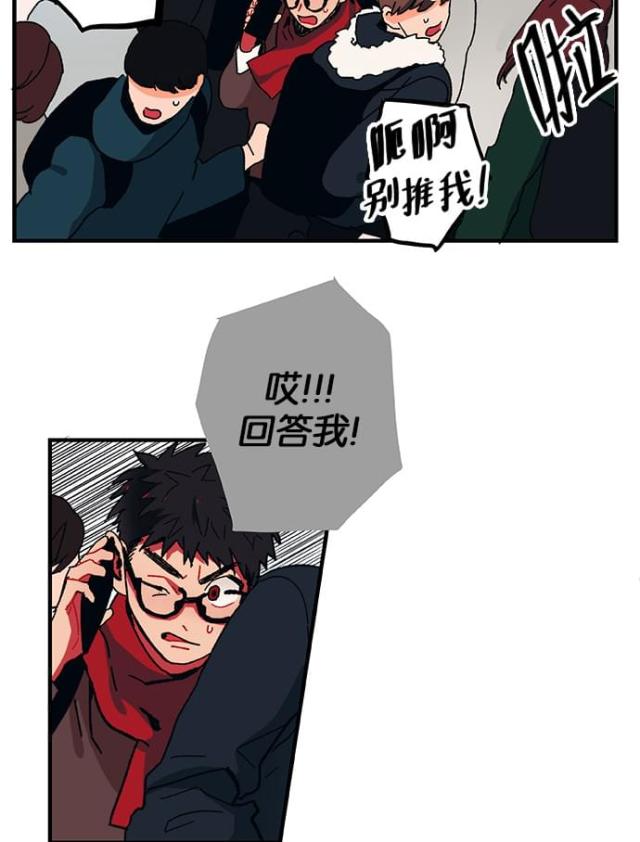 第2话17