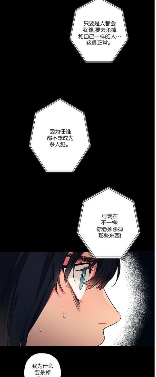 第20话6