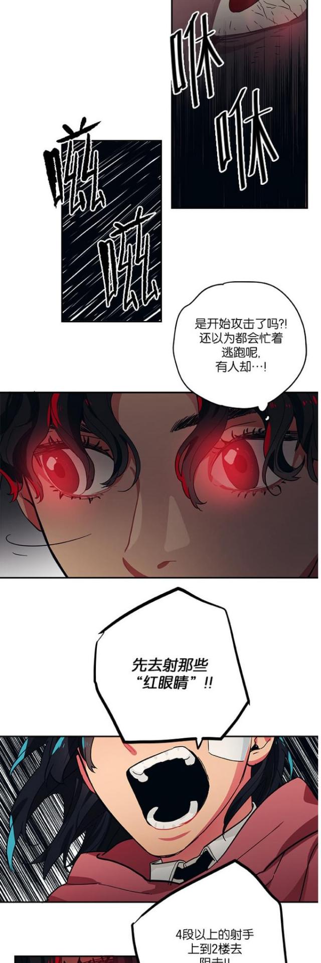 第93话8
