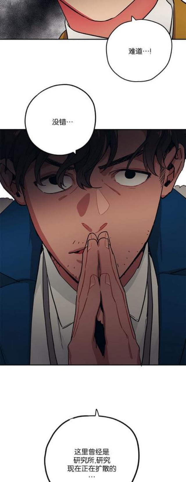 第69话24