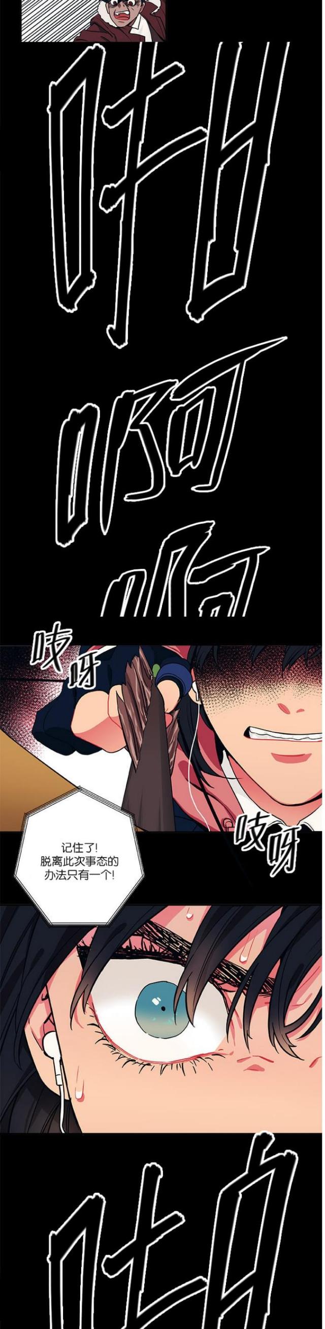 第22话14