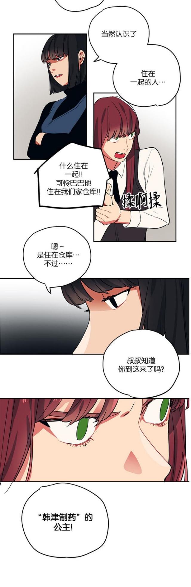 第95话15